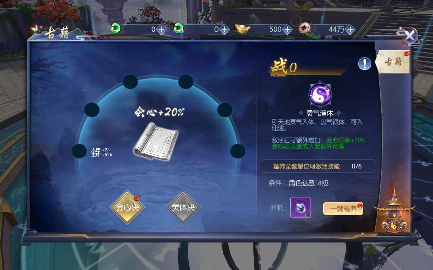 Soucre Game Thiên Kiếm 3D