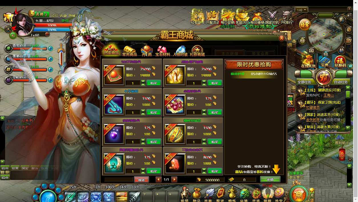  Soucre Game Chinh Đồ Web  - TeemeG