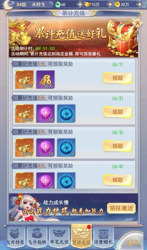  Soucre Game Natra H5 Mobile Bản 2023 - TeemeG