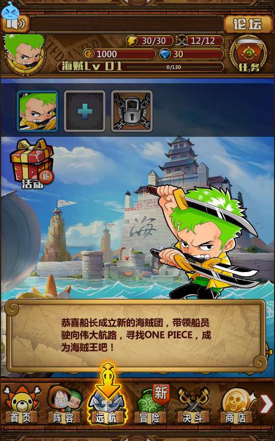 Soucre Game One Piece Thẻ bài