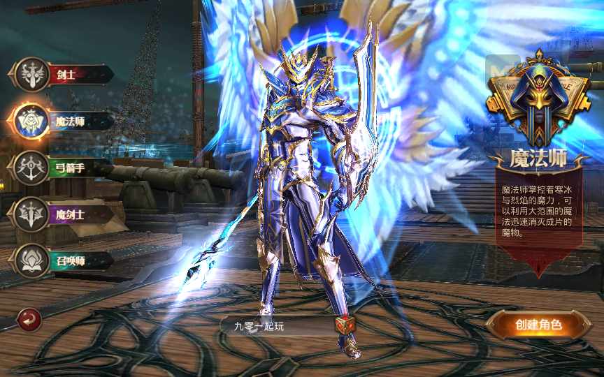 Scoure MU Mobile Phiên Bản 8.3  5 Character