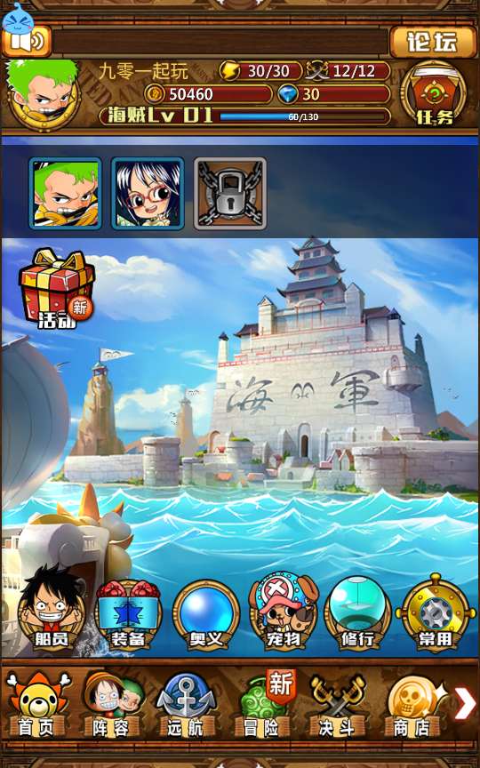 Soucre Game One Piece Thẻ bài