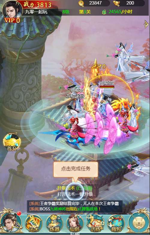  Soucre Kiếm Hiệp H5 Chibi  - TeemeG