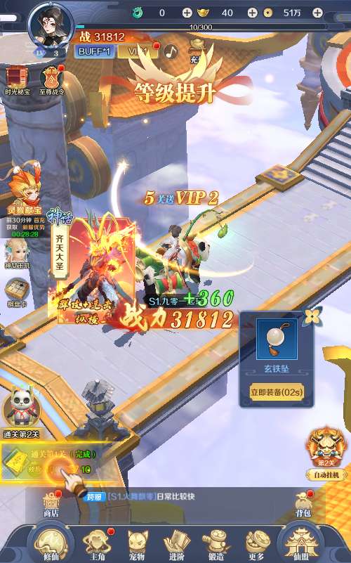 Scoure Game Thẻ Bài Theo Lượt Tiên Hiệp Chibi