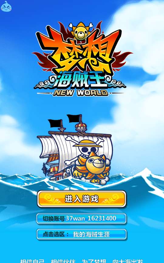 Soucre Game One Piece Thẻ bài