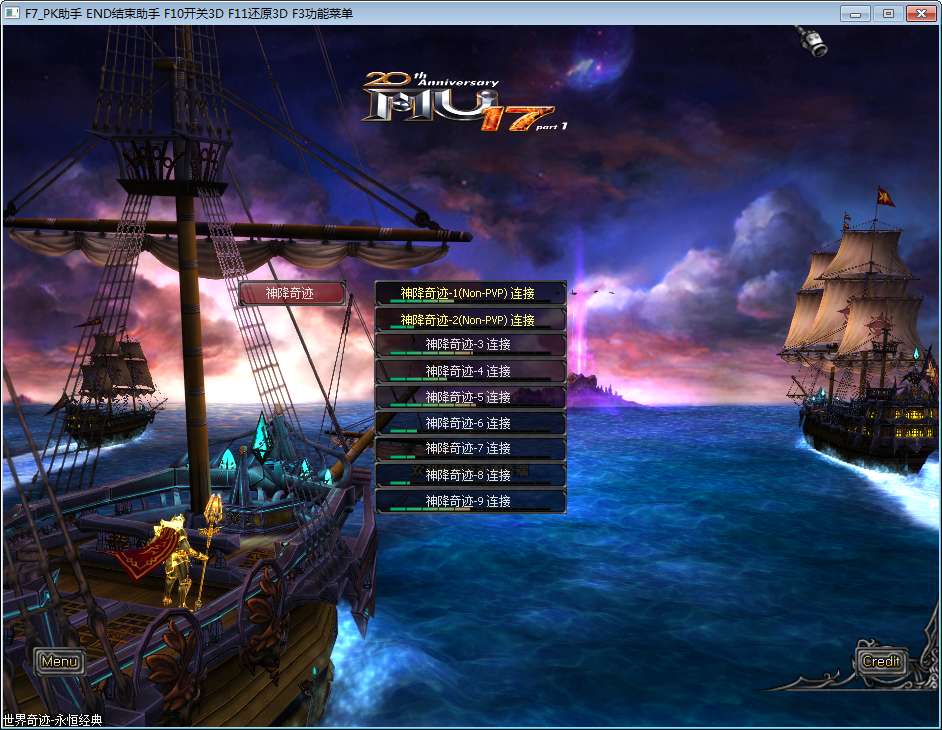 Soucre Game MU Online SS17 5 Tộc Full Chức Năng