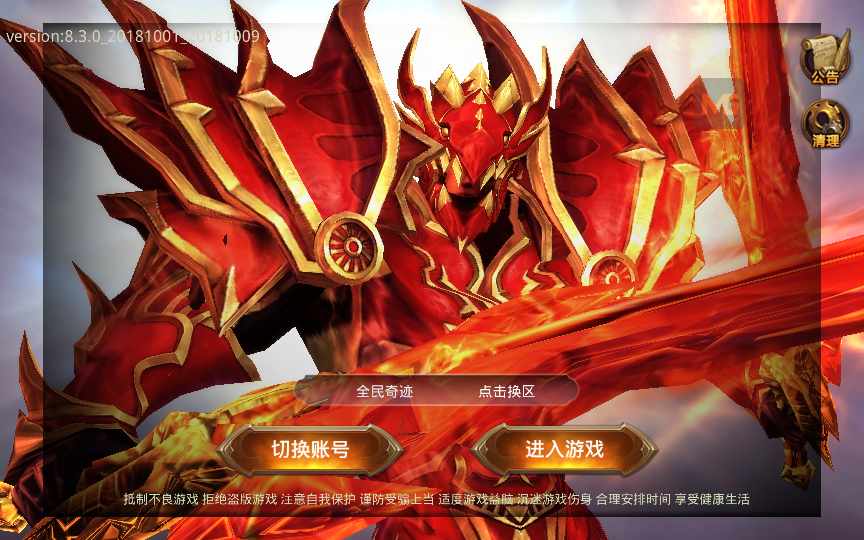 Scoure MU Mobile Phiên Bản 8.3  5 Character