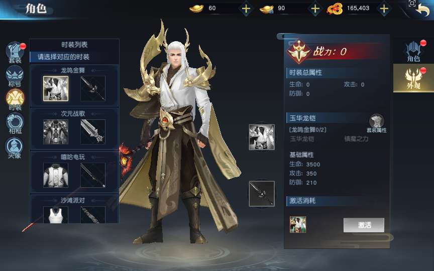  Soucre Game Cổ Kiếm Mobile bản 2023 - TeemeG