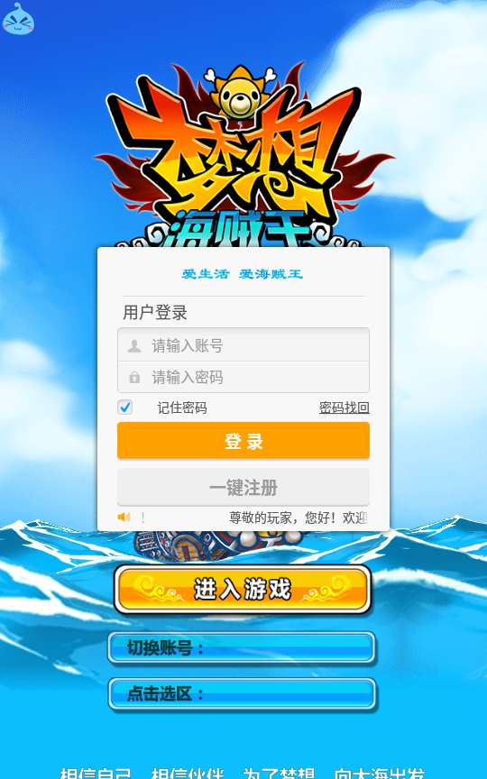 Soucre Game One Piece Thẻ bài