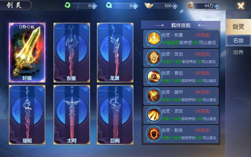 Soucre Game Thiên Kiếm 3D