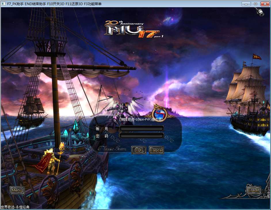 Soucre Game MU Online SS17 5 Tộc Full Chức Năng