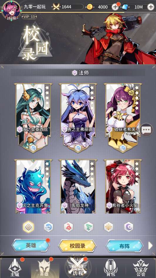  🎴 Game thẻ tướng – [Eilina Dạ Quang (Phiên bản liên server nhiều khu)] - TeemeG