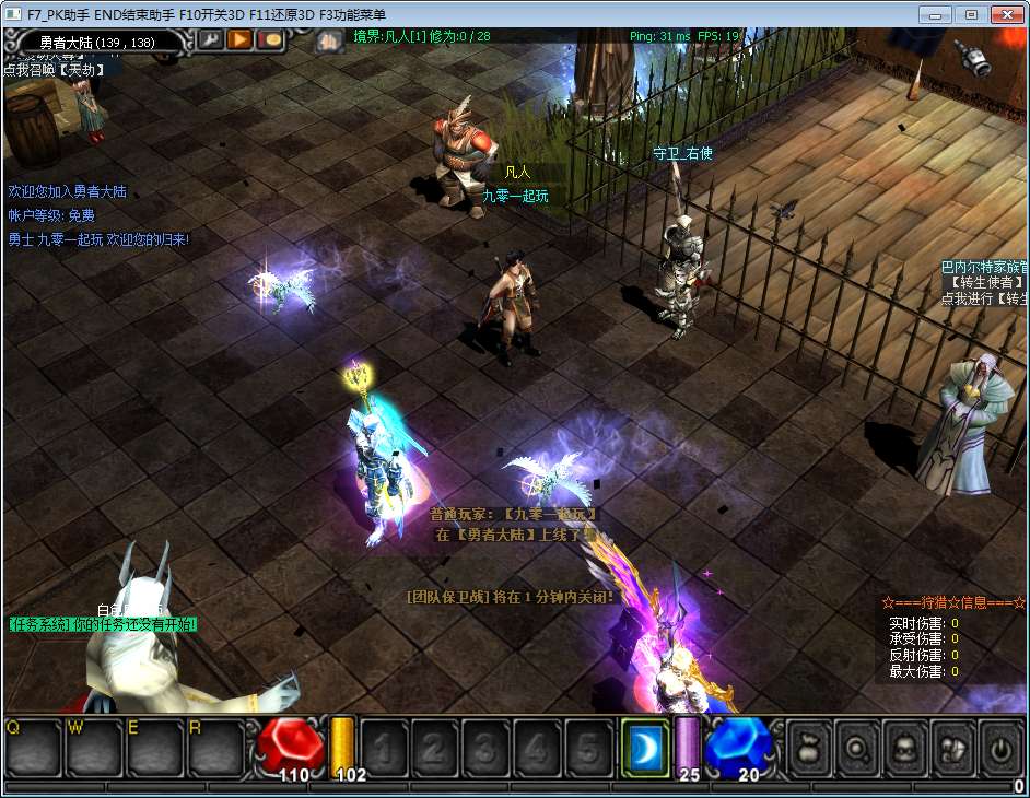 Soucre Game MU Online SS17 5 Tộc Full Chức Năng  - TeemeG