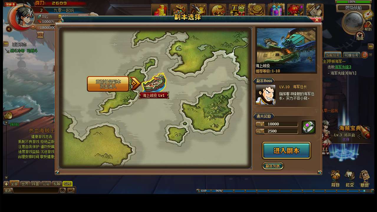 Scoure Game Tân Hải Tặc Bảng Update 2025
