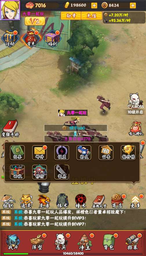  Scoure Game Thẻ Bài Naruto Bản Web - TeemeG