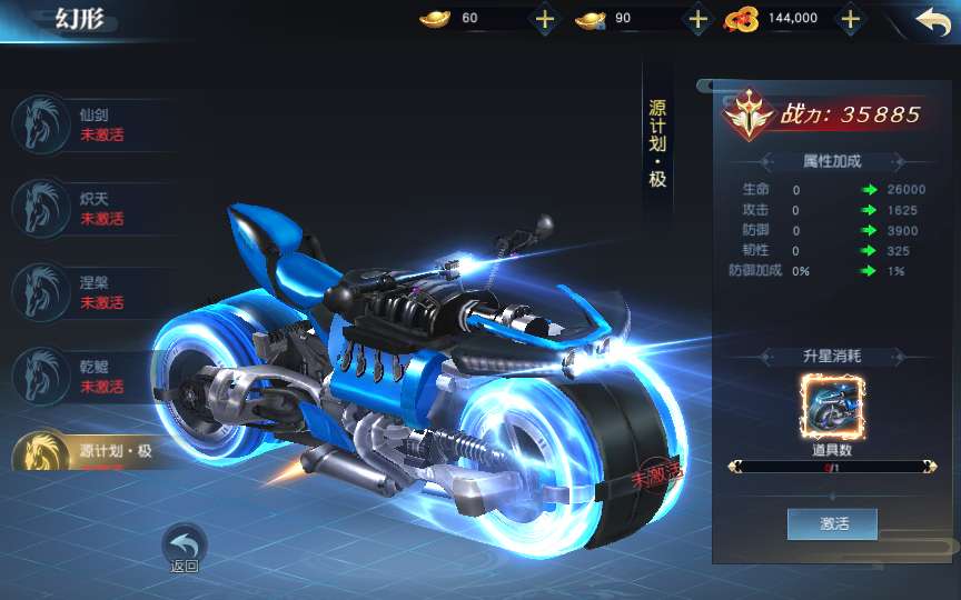  Scoure Game Ngự Thiên Giáng Ma (Bộ cài Linux + Tool GM) - TeemeG