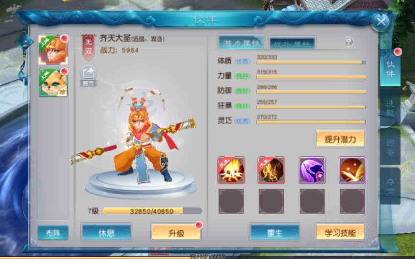  Soucre Game Thiên Kiếm Bản 2023 (Sever Linux có tool GM) - TeemeG