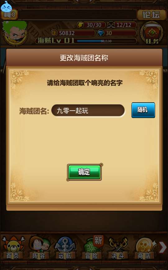 Soucre Game One Piece Thẻ bài