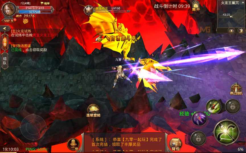  Soucre Game Mu Mobile Online Ver 8.3 (5 Hệ Tộc ) - TeemeG