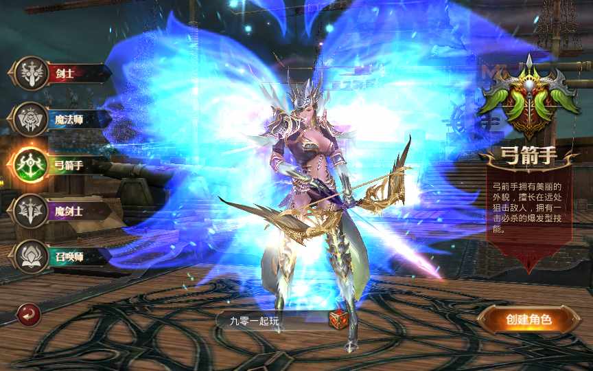 Scoure MU Mobile Phiên Bản 8.3  5 Character