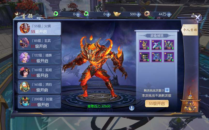 Soucre Game Thiên Kiếm 3D