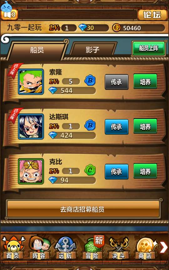  Soucre Game One Piece Thẻ bài - TeemeG