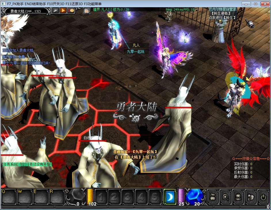 Soucre Game MU Online SS17 5 Tộc Full Chức Năng