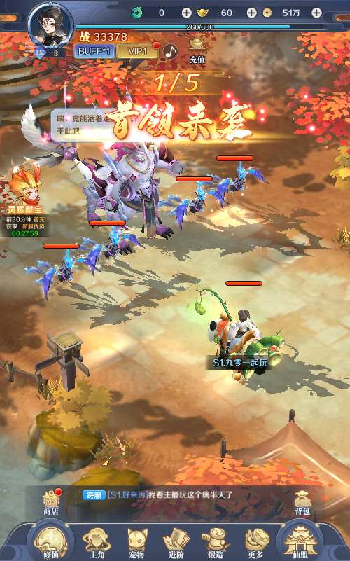  Scoure Game Thẻ Bài Theo Lượt Tiên Hiệp Chibi - TeemeG