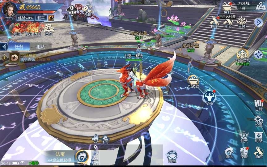 Soucre Game Thiên Kiếm 3D