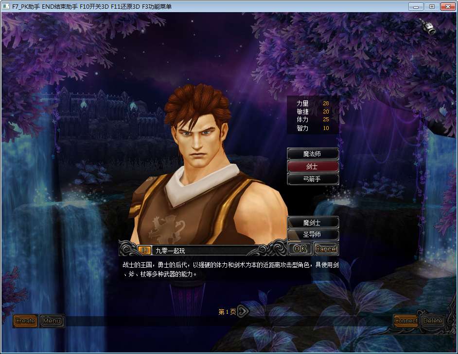 Soucre Game MU Online SS17 5 Tộc Full Chức Năng
