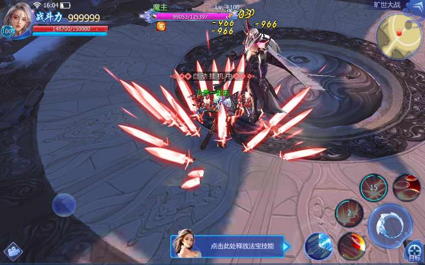  Soucre Game Huyễn Thiên Kiếm Có Tool GM  - TeemeG