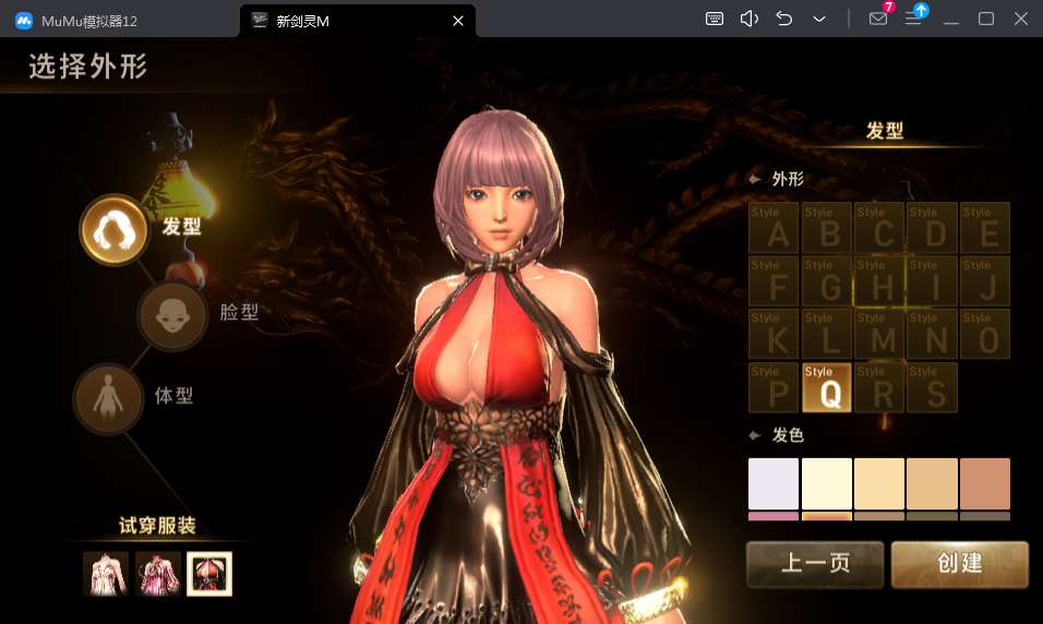 Soucre Blade & Soul Mobile