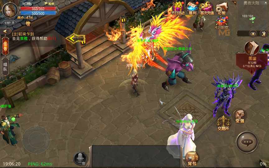 Scoure MU Mobile Phiên Bản 8.3  5 Character