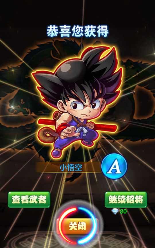  Scoure Dragon Ball Chibi H5 - TeemeG