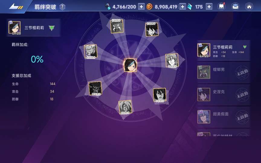  Scoure One Punch Man Mobile  - TeemeG