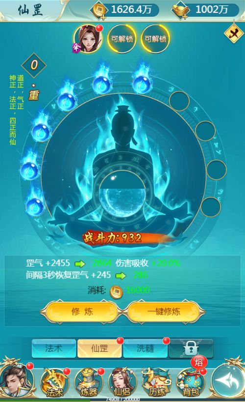 Scoure Mộng Giang Hồ H5 Bản Web