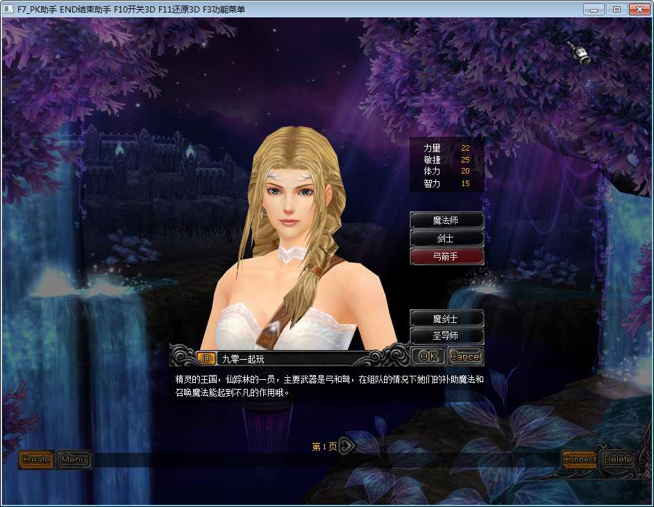 Soucre Game MU Online SS17 5 Tộc Full Chức Năng
