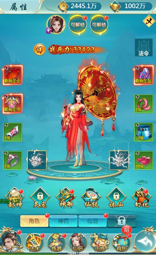 Scoure Mộng Giang Hồ H5 Bản Web