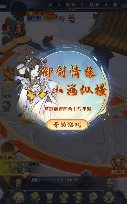 Scoure Game Thẻ Bài Theo Lượt Tiên Hiệp Chibi