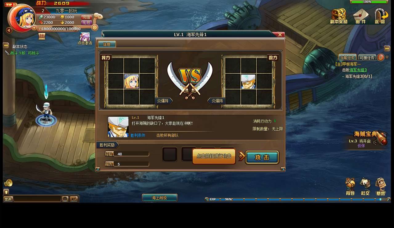  Soucre Game Tân Hải Tặc Web (Bản mới nhất 2025 có nhiều tính năng mới) - TeemeG