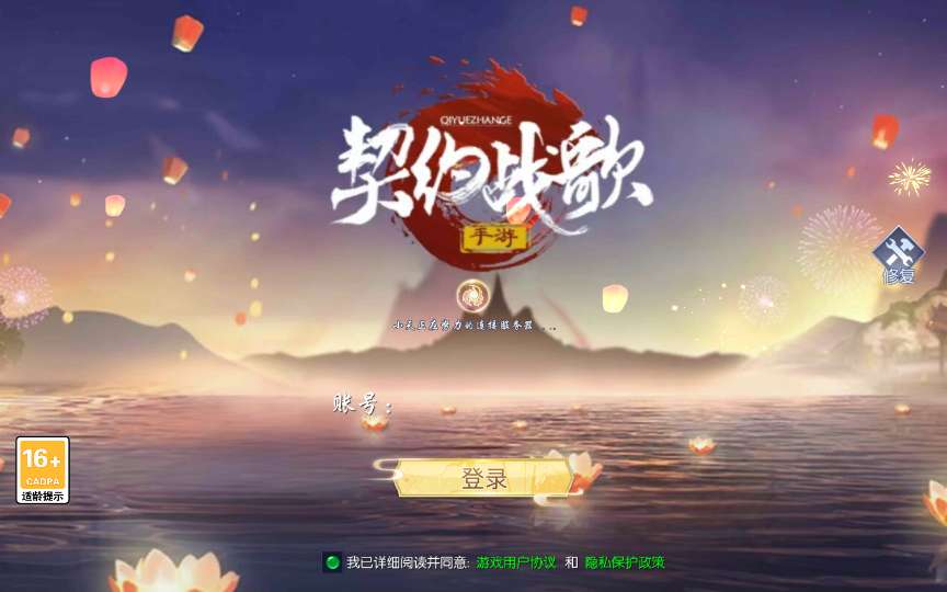 Soucre Game Thiên Kiếm 3D