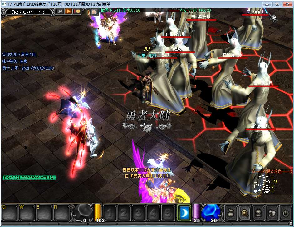 Soucre Game MU Online SS17 5 Tộc Full Chức Năng