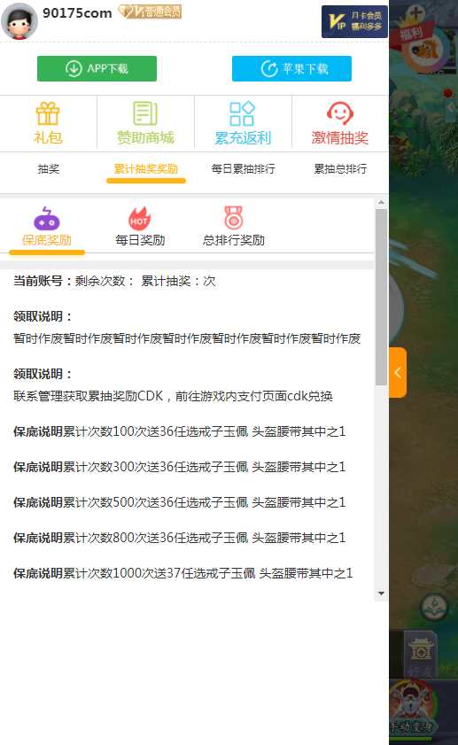 Soucre Game Chu Tiên Kiếm  H5 Version 2023 - TeemeG