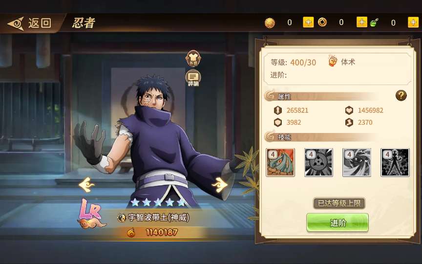  Soucre Game Hỏa Chí Anh Hùng + Tool GM  - TeemeG