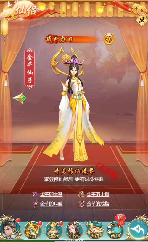 Scoure Mộng Giang Hồ H5 Bản Web