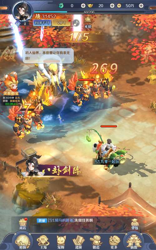 Scoure Game Thẻ Bài Theo Lượt Tiên Hiệp Chibi
